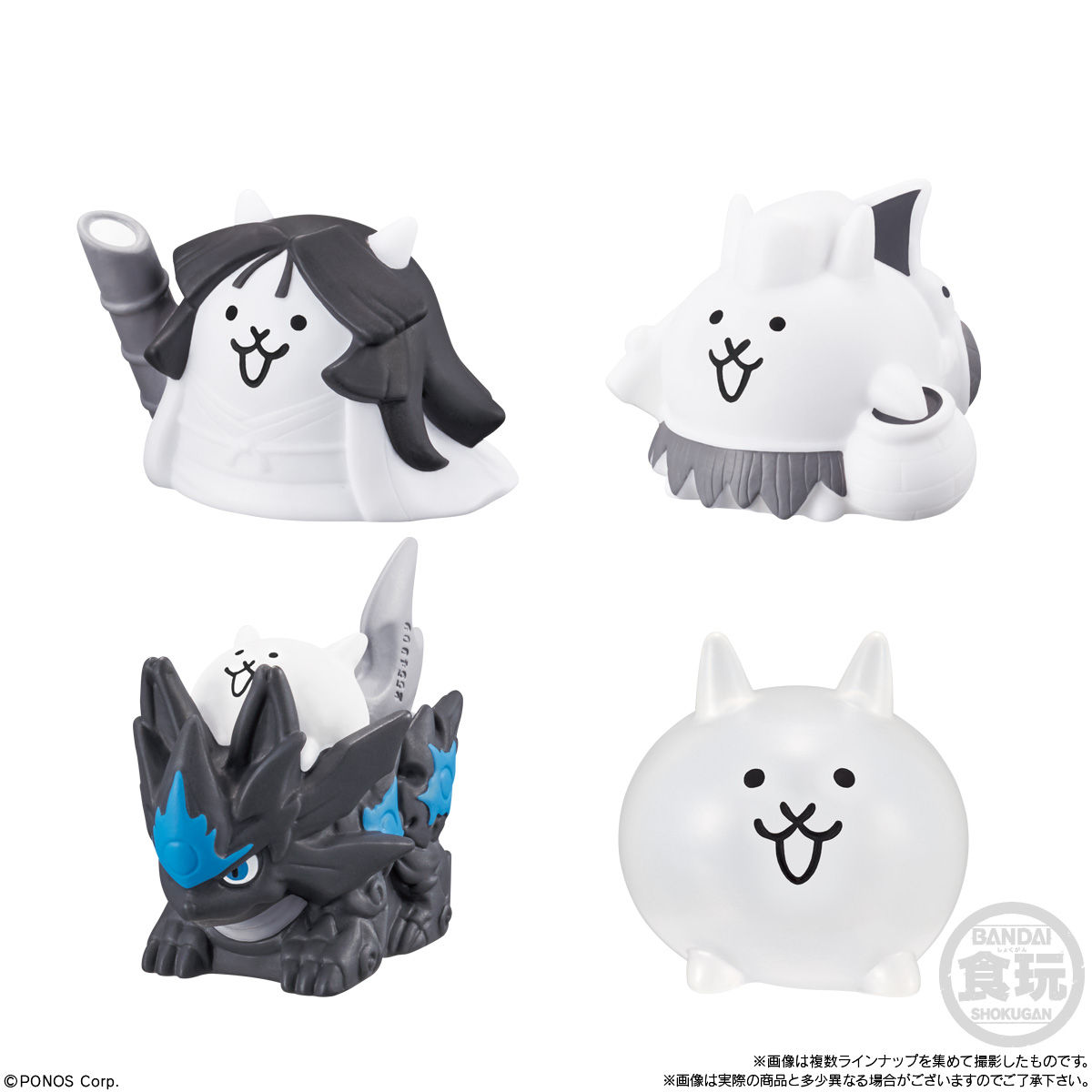 にゃんこ大戦争キッズ3｜発売日：2021年5月10日｜バンダイ キャンディ