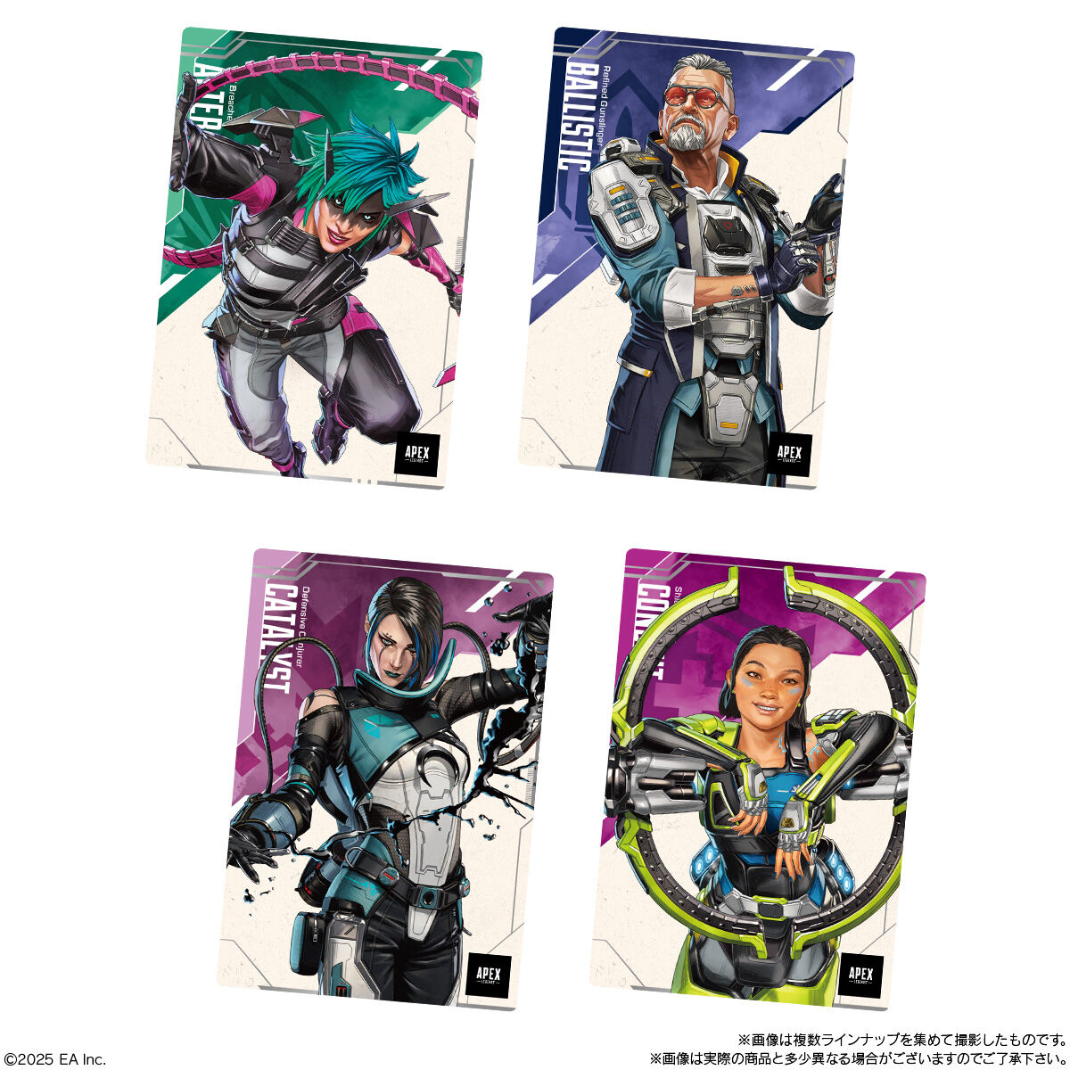 Apex Legends™ Wafers 2｜発売日：2025年7月28日｜バンダイ キャンディ