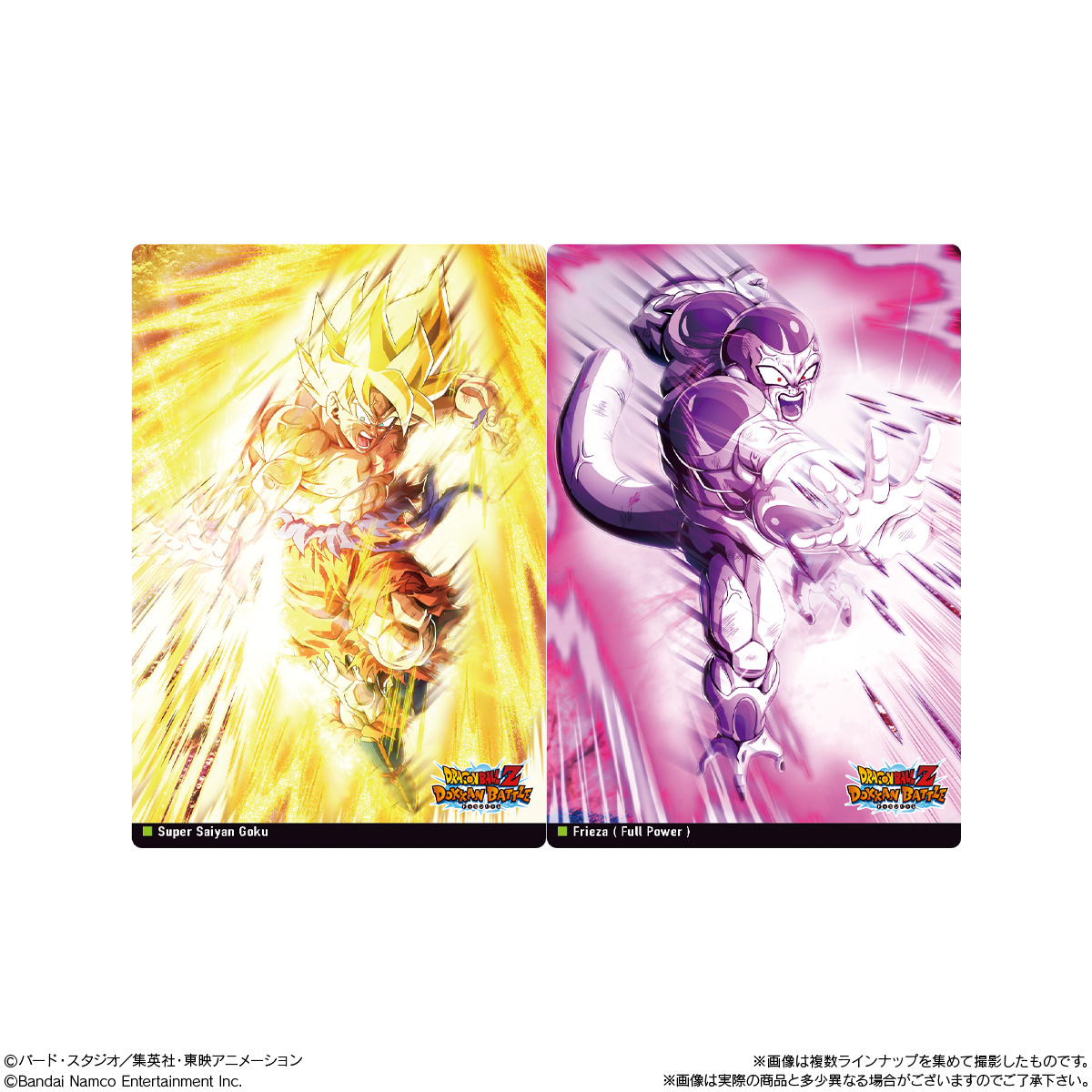 イタジャガ ドラゴンボール vol.9｜発売日：2026年3月2日｜バンダイ