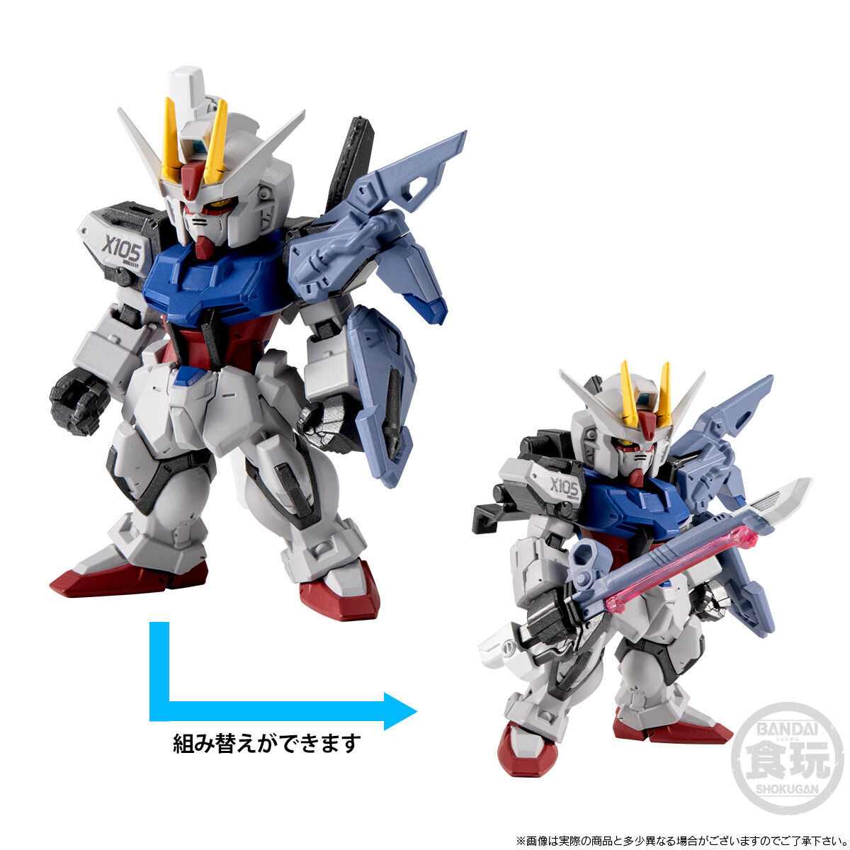FW GUNDAM CONVERGE CORE ストライクガンダム FULL WEAPON SET