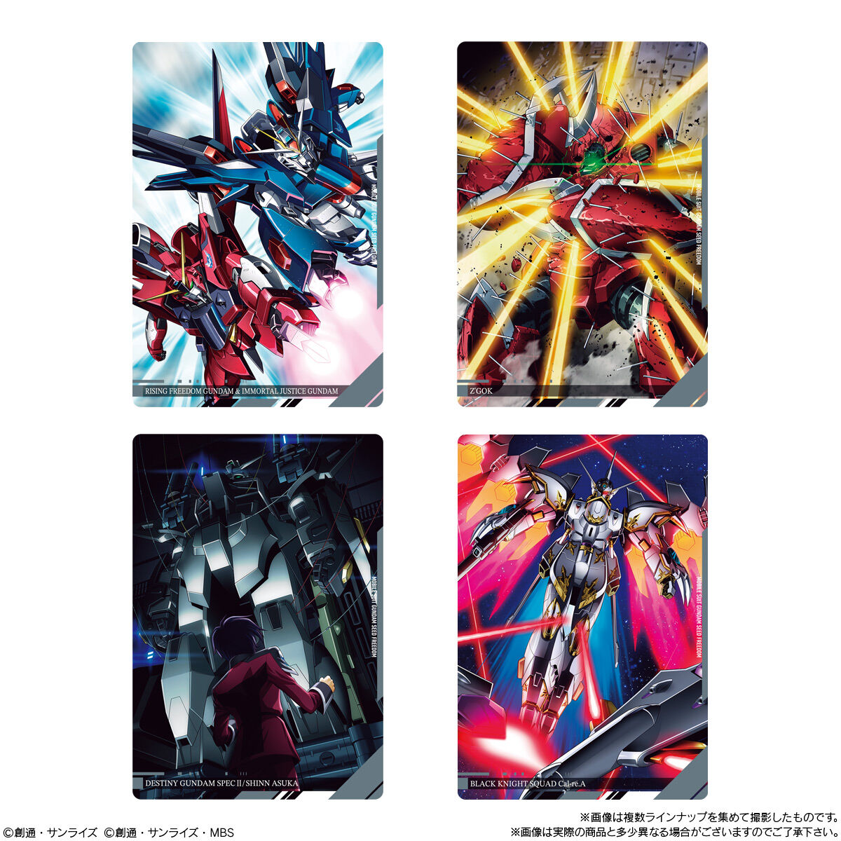 イタジャガ 機動戦士ガンダム ビジュアルアートコレクション｜発売日