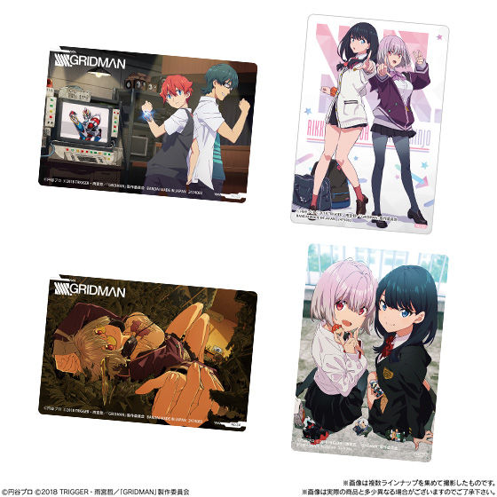 SSSS.GRIDMANカードウエハース｜発売日：2019年3月25日｜バンダイ