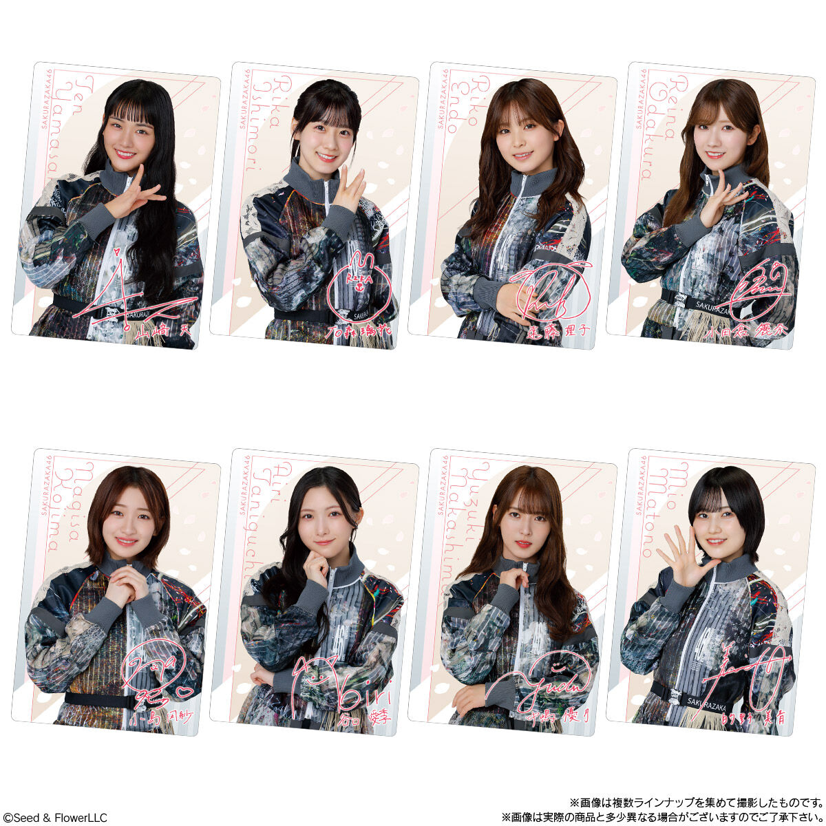 櫻坂46 ツインウエハース｜発売日：2025年10月31日｜バンダイ