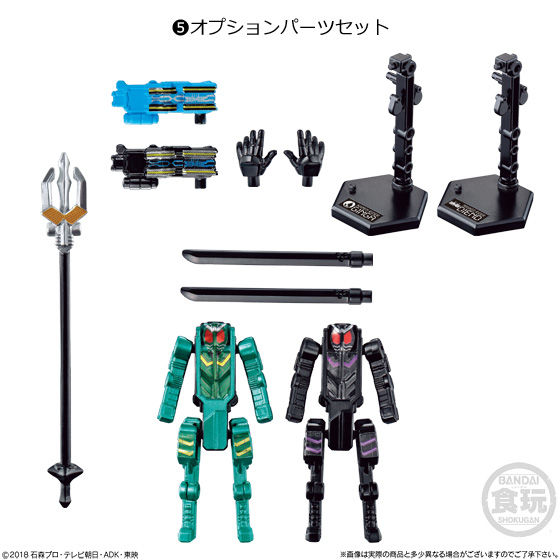 装動 仮面ライダージオウ RIDE PLUS2｜発売日：2019年8月12日