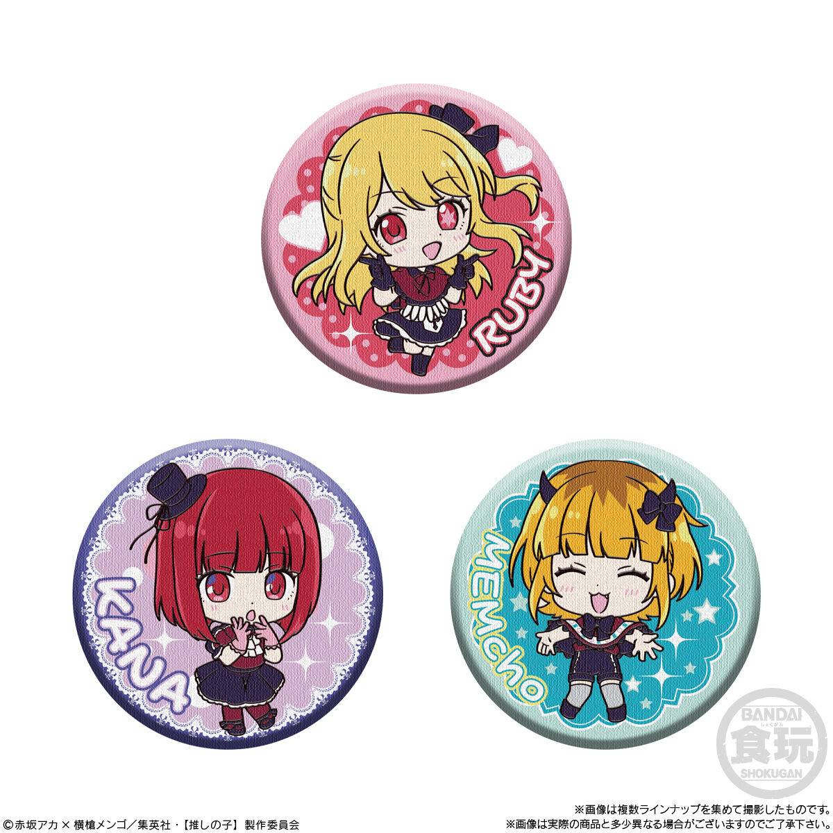 CAN BADGE COLLECTION 【推しの子】｜発売日：2024年4月22日｜バンダイ