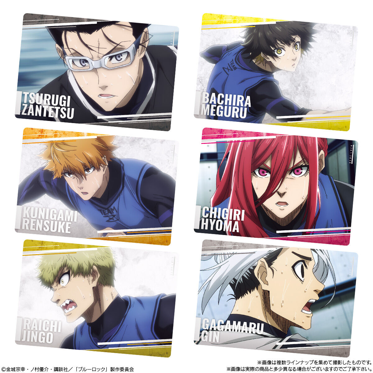 ブルーロック ウエハース4｜発売日：2024年11月25日｜バンダイ