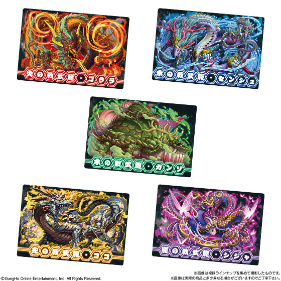 超絶パズドラウエハース～光と闇の彩宴～｜発売日：2018年7月2日