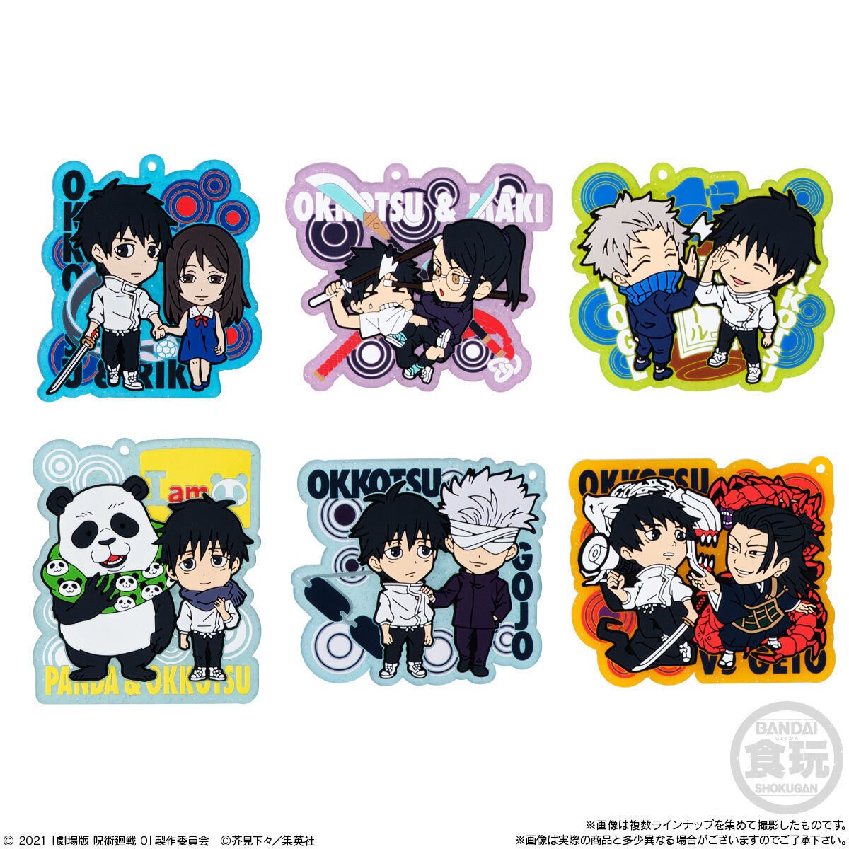 劇場版 呪術廻戦 0 ラバリエーション｜発売日：2022年3月28日