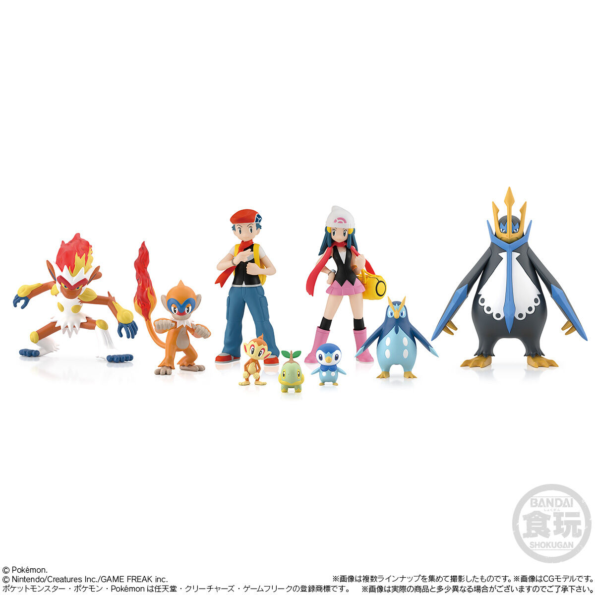 定番単品販売】23 ポケモンスケールワールド シンオウ地方 コウキ