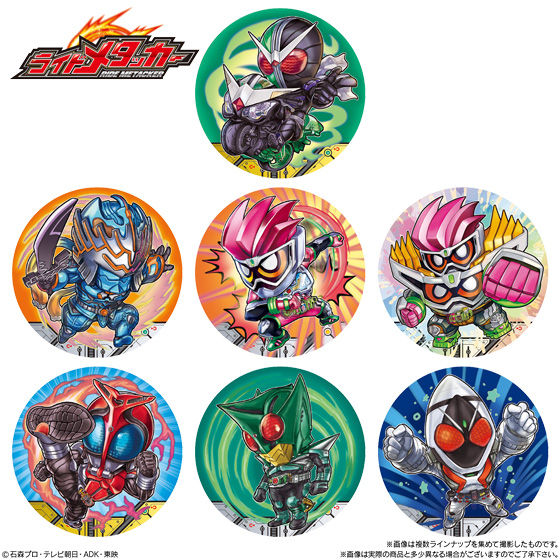 仮面ライダー ライドメタッカー｜発売日：2018年4月17日｜バンダイ