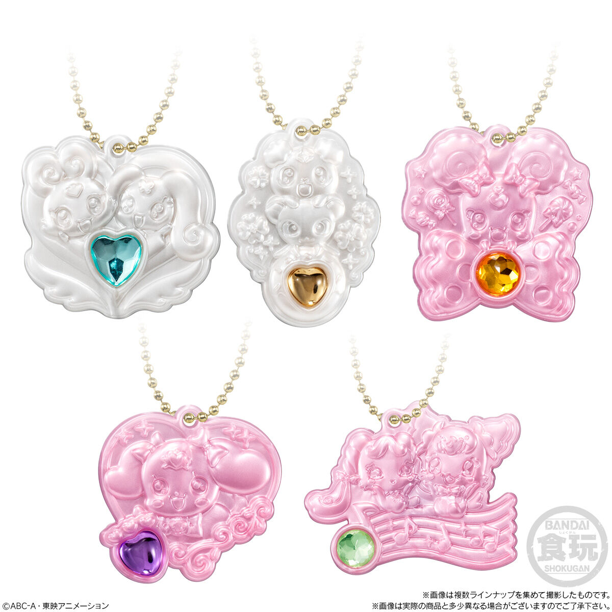 プリキュアオールスターズシークレットジュエリーチャーム2＆グミ