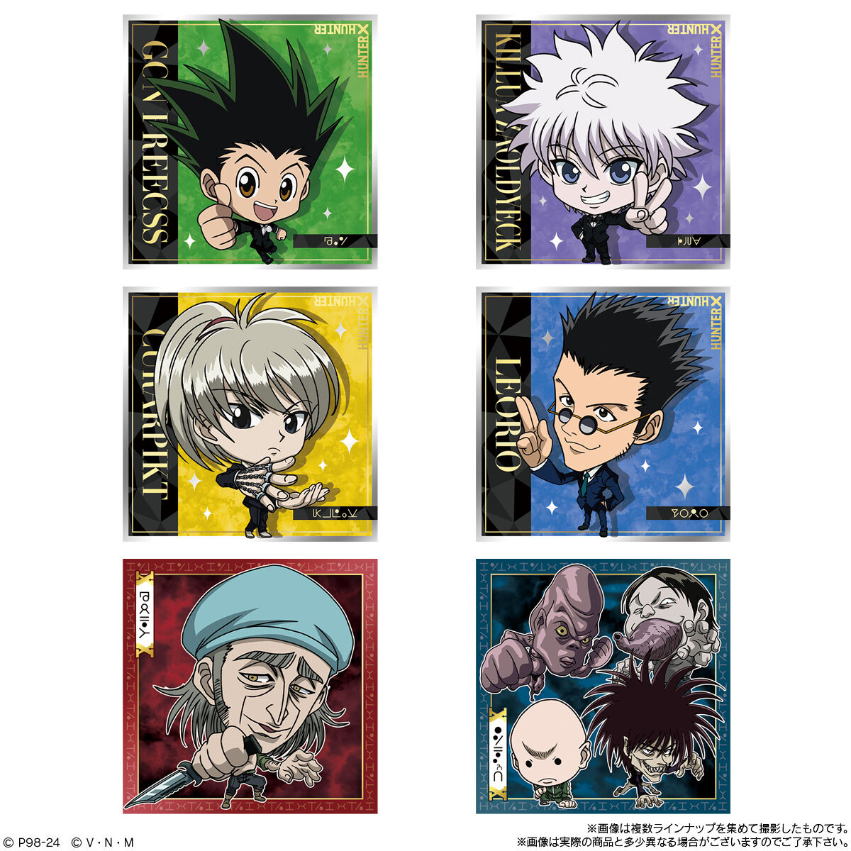 にふぉるめーしょん HUNTER×HUNTER シール×ウエハースvol.6｜発売日