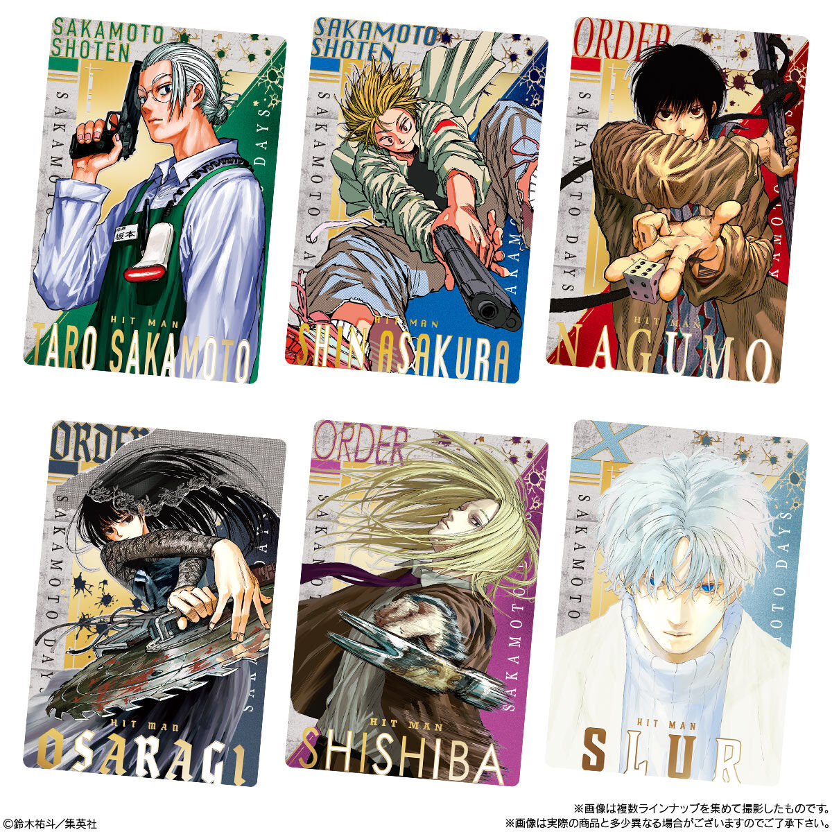 SAKAMOTO DAYSウエハース｜発売日：2024年6月3日｜バンダイ キャンディ