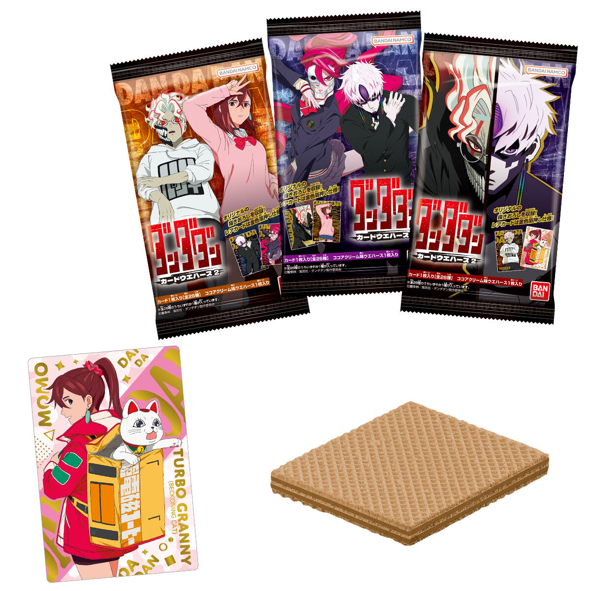 TVアニメ『ダンダダン』 カードウエハース 第2弾｜発売日：2025年9月29