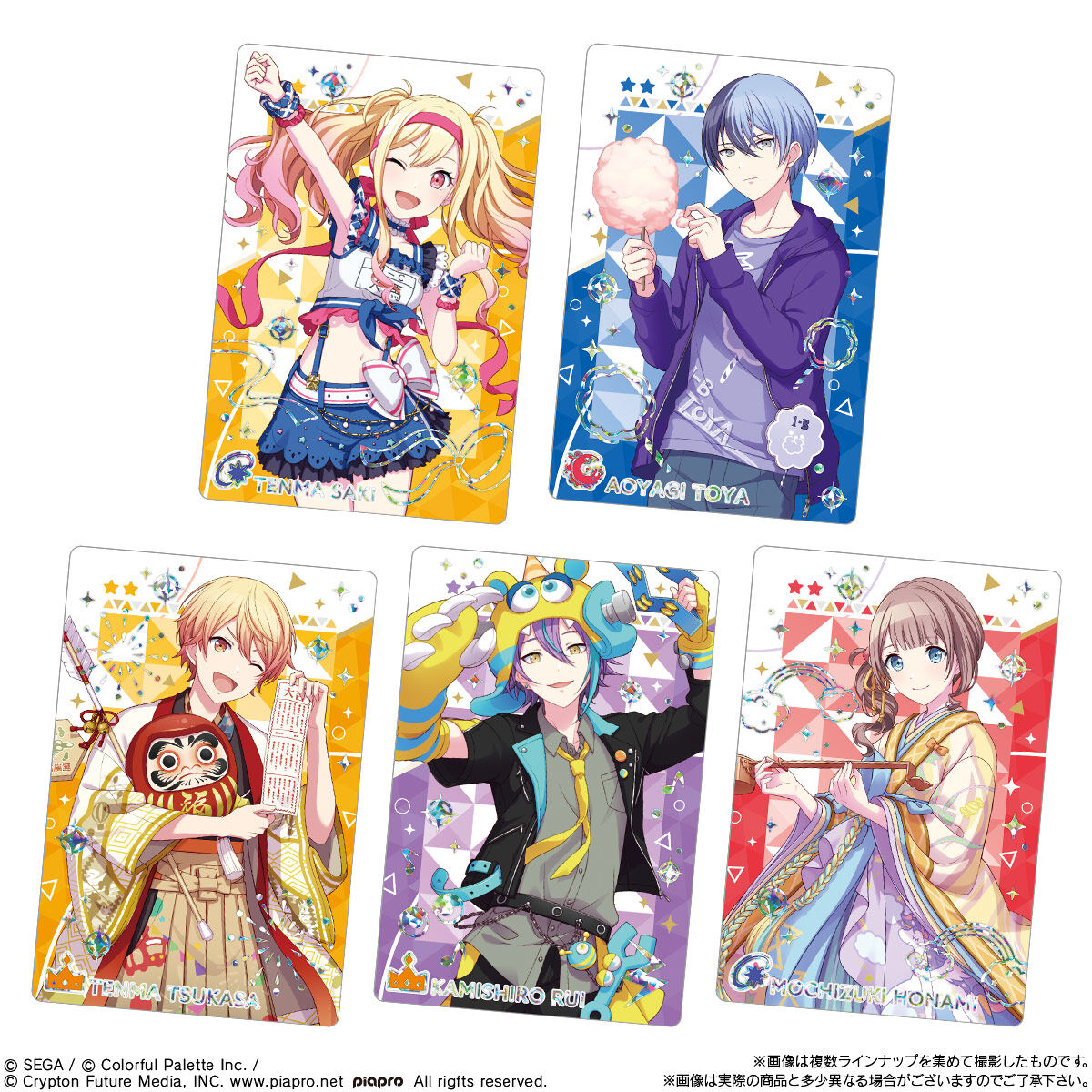 プロジェクトセカイ カラフルステージ！ feat. 初音ミク ウエハース5