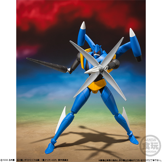 スーパーミニプラ 真（チェンジ！！）ゲッターロボ Vol.3【プレミアム