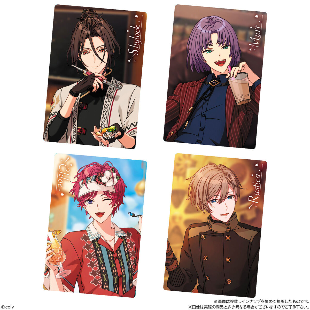 魔法使いの約束 ツインウエハース2｜発売日：2022年2月7日｜バンダイ