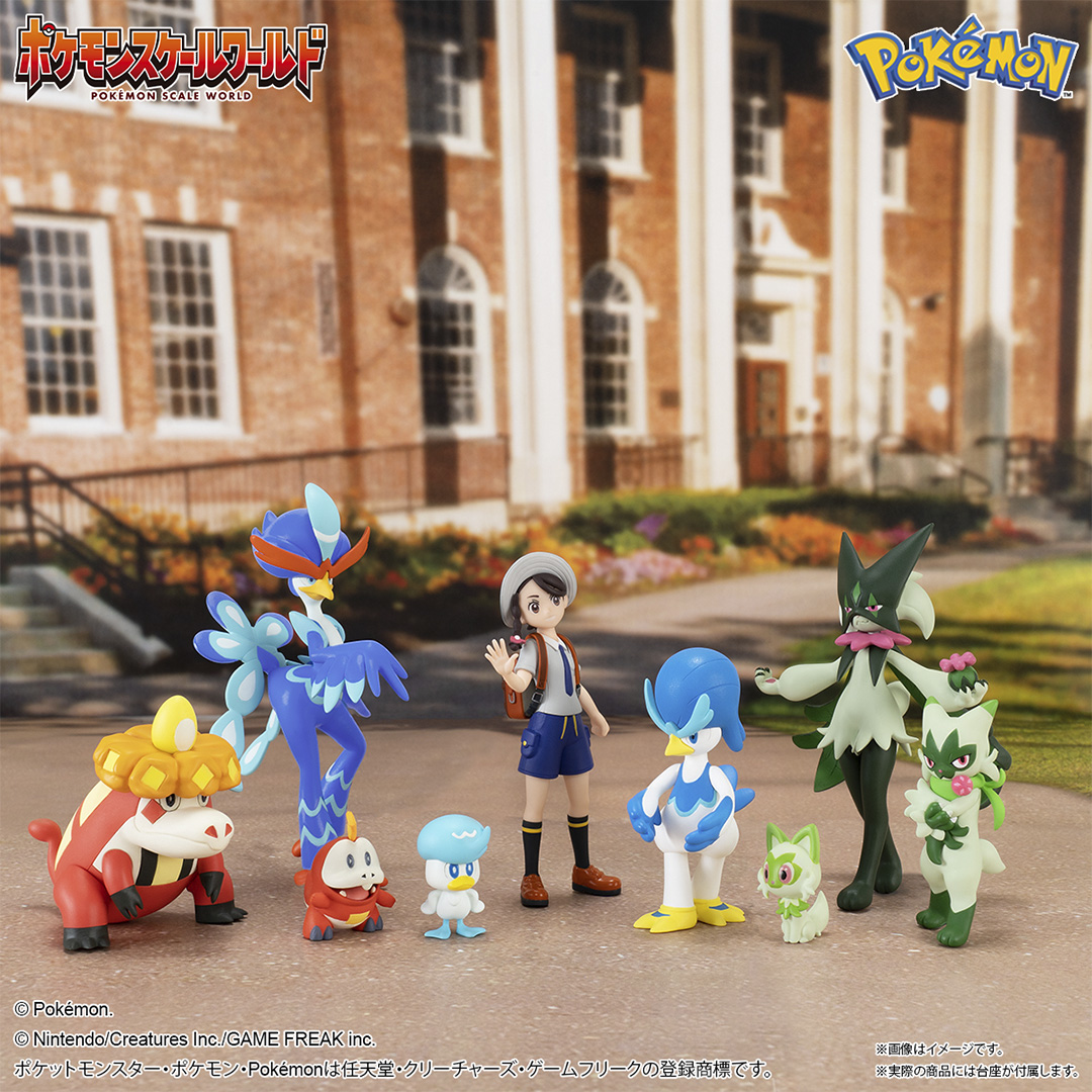 ポケモンスケールワールド｜バンダイ キャンディ公式サイト