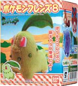 ポケットモンスター ポケモンフレンズ8｜バンダイキャンディトイ