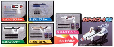 未来戦隊タイムレンジャー ボルテックバズーカ｜バンダイキャンディトイ