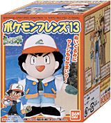 ポケットモンスター ポケモンフレンズ13｜バンダイキャンディトイ