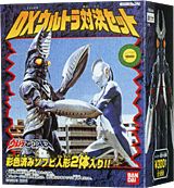 ウルトラマンコスモス DXウルトラ対決セット｜バンダイキャンディトイ