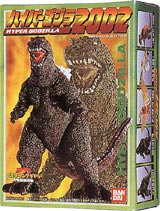 ゴジラシリーズ ハイパーゴジラ2002｜バンダイキャンディトイ