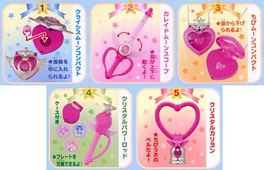 美少女戦士セーラームーン 新セーラームーンメイト｜バンダイ