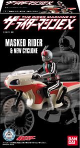 仮面ライダーシリーズ ザ・ライダーマシンEX｜バンダイキャンディトイ