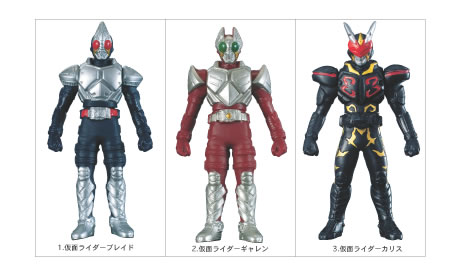プレイヒーロー 仮面ライダーブレイド｜バンダイキャンディトイ