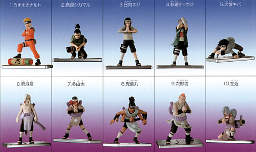 ナルト忍形集 其ノ五｜バンダイキャンディトイ