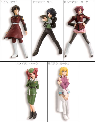 機動戦士ガンダムSEED DESTINY EFコレクション｜バンダイキャンディトイ