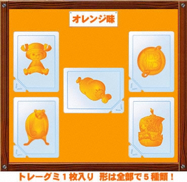 海賊王グミ2 ＜CP9編＞｜バンダイキャンディトイ