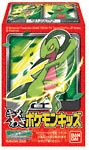 キメわざポケモンキッズ｜バンダイキャンディトイ