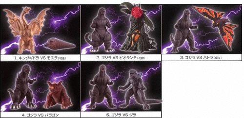 ミニバトルG ゴジラ超決戦｜バンダイキャンディトイ