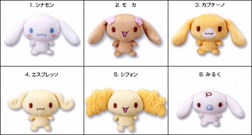 シナモロールパペットフレンズ｜バンダイキャンディトイ