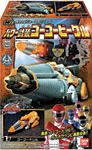ミニプラ パワー武装ゴーゴービークル｜バンダイキャンディトイ