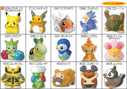 ポケモンキッズダイヤモンド&パール｜バンダイキャンディトイ