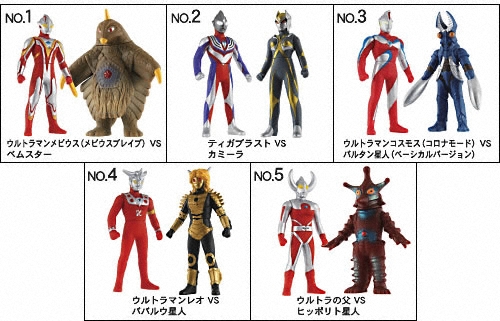 プレイヒーローVSウルトラマン対決セット 戦えメビウスブレイブ編