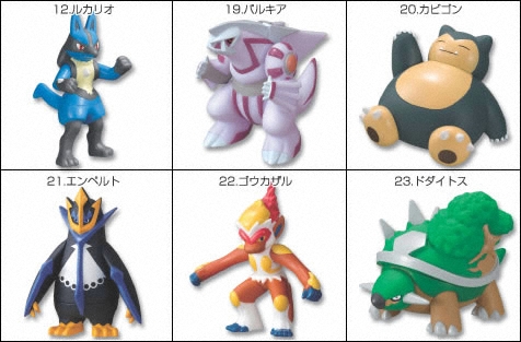 ポケモンキッズDXダイヤモンド＆パール｜バンダイキャンディトイ