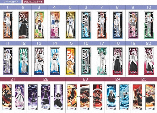 BLEACH-ブリーチ- BLEACH THE CARD GUM 3｜バンダイキャンディトイ