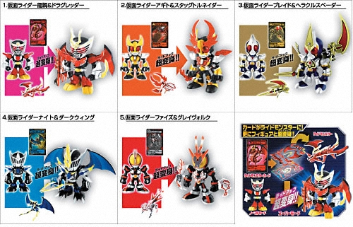 仮面ライダーシリーズ 駈斗戦士(カードウォリアー)仮面ライダーズ