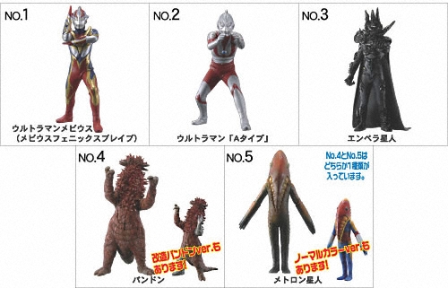 ウルトラマン HD-Sウルトラマン歴戦の勇者と侵略者編｜バンダイ