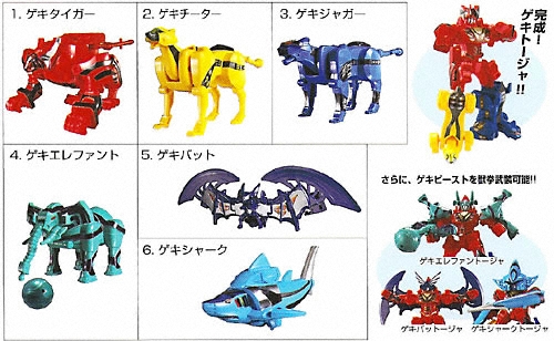 獣挙戦隊ゲキレンジャー 獣拳武装ゲキトージャ｜バンダイキャンディトイ