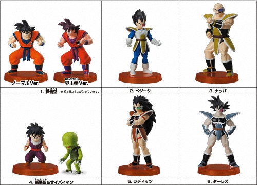 ドラゴンボール改 ドラゴンボール改リアルワークス サイヤ人の遺伝子編