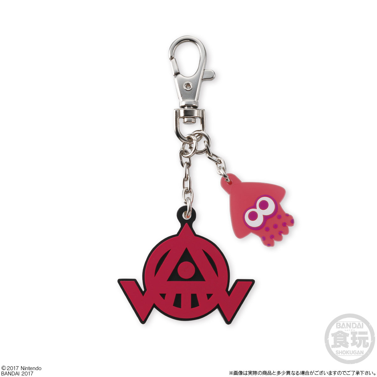 スプラトゥーン2 ブランドロゴラバーキーホルダー 2017年9月発売