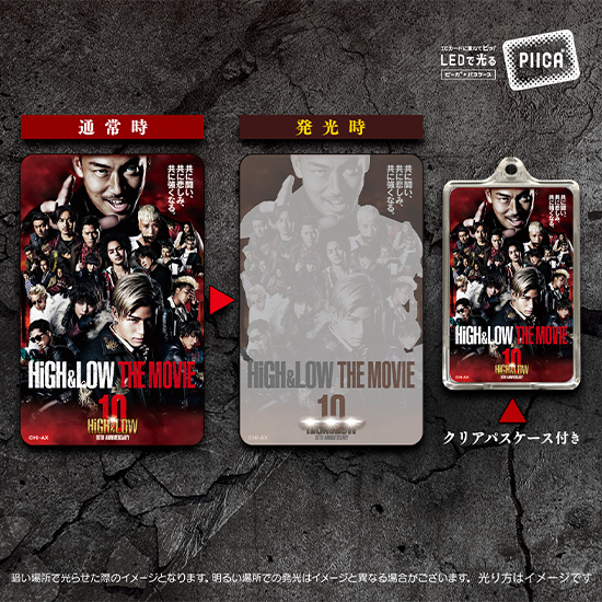 BANDAI・BANDAI SPIRITS MUSIC ARTIST GOODS | HiGH＆LOW | バンダイ