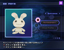 PlayStation2/Xenosaga2 | バンダイナムコゲームス公式サイト