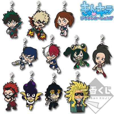 一番くじ 僕のヒーローアカデミア～更に向こうへ～│株式会社BANDAI