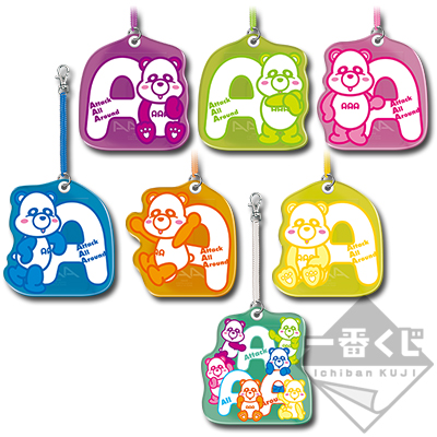 一番くじ AAA え～パンダ 第2弾│株式会社BANDAI SPIRITS（バンダイ